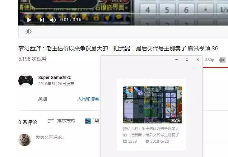 快手赚钱视频是真的吗,快手视频火了有收益吗