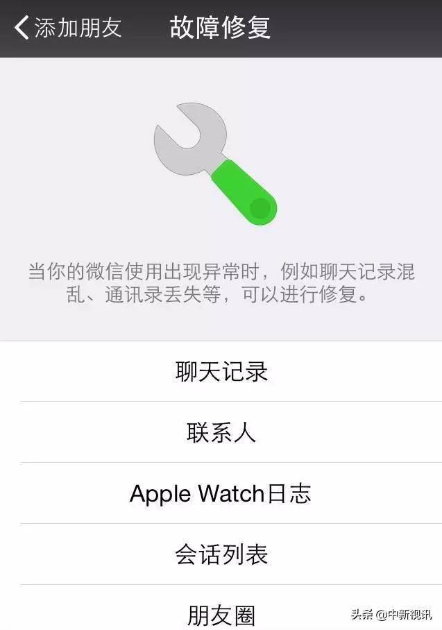 手机微信过期word文件怎么恢复,微信聊天记录的文件过期怎么恢复