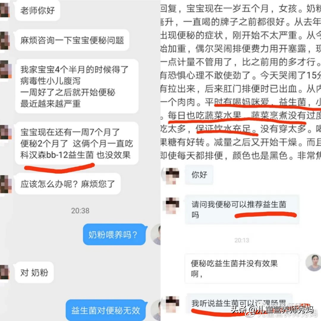 中学生便秘长期吃益生菌管用吗,便秘口服益生菌饮料管用吗