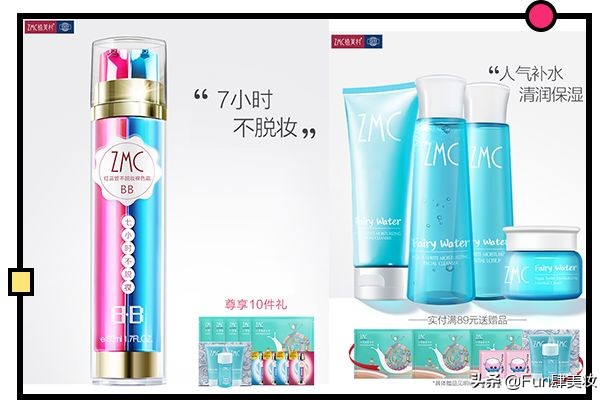 抢注品牌商标,抢注商标合法吗