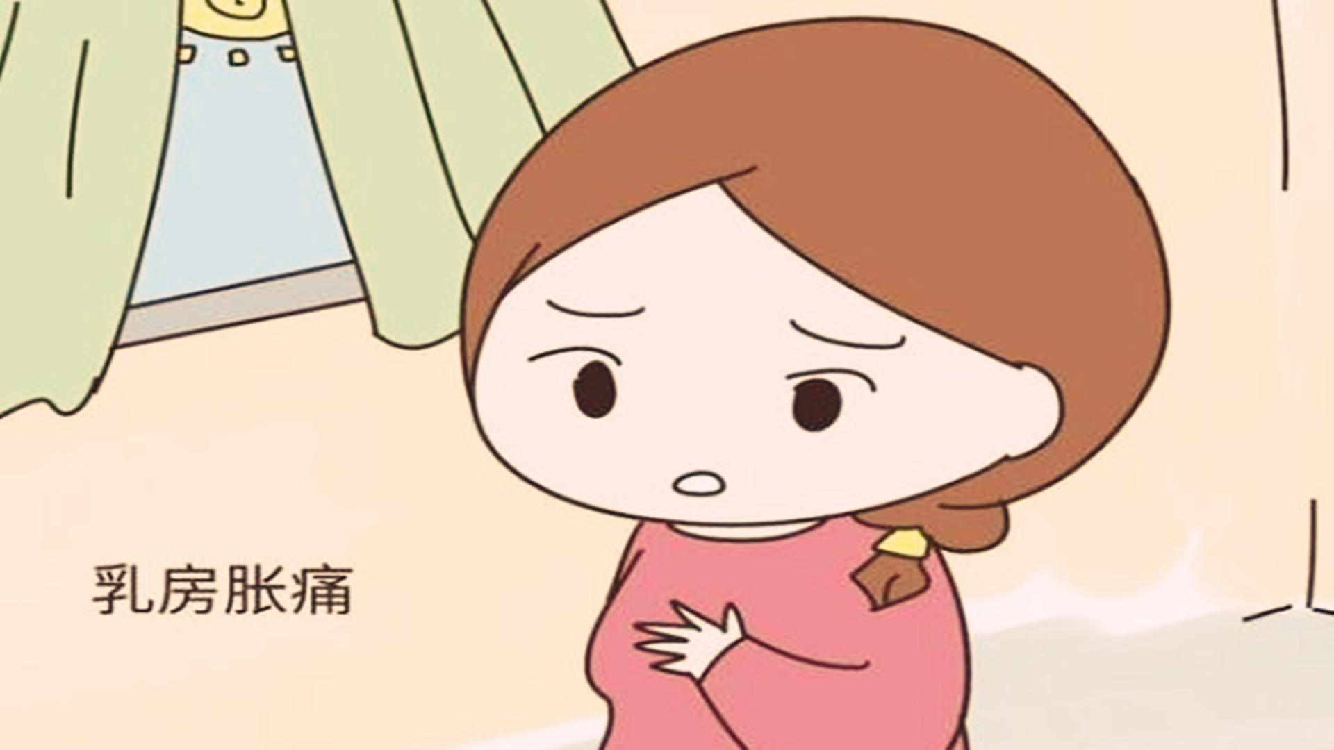 孕妇孕期有什么不适,孕妇常见孕期反应及缓解方法