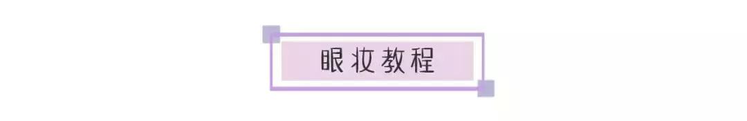 厚嘴唇怎么化好看的妆,小眼睛厚嘴唇适合什么风格的妆