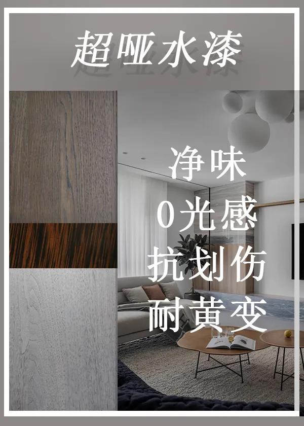 花王水漆轻奢色,花王水漆五合一怎么样