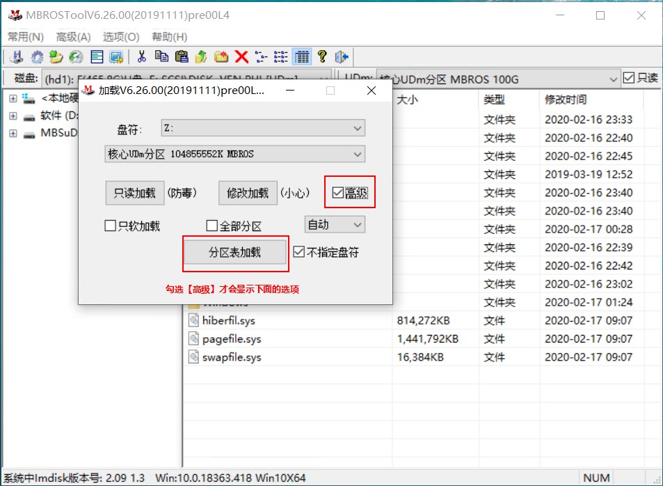 如何在wintogo安装pe系统,wintogo和u盘安装系统的区别