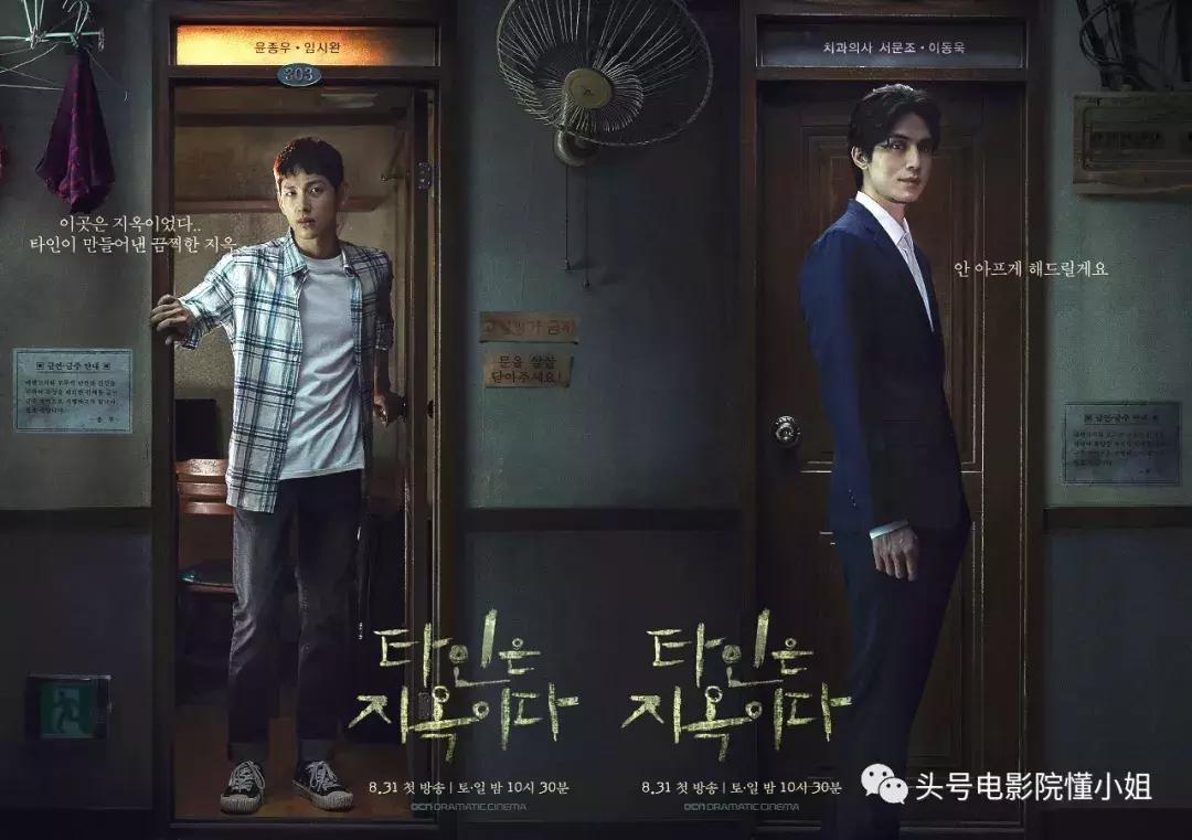 全员变态的电视剧,全员变态电视剧