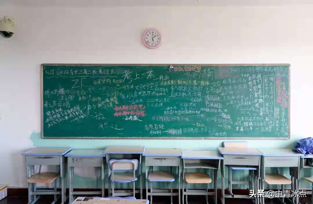 北京向北2000公里这个小镇有几十家教培机构，零下40度晚自习后还要补课，学生坐专列去高考