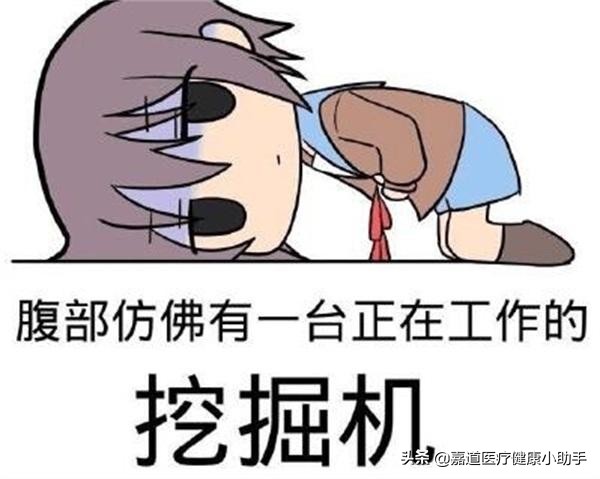 痛经怎么办快速止痛小仪器,痛经怎么办快速止痛吃什么药