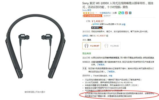 跨境电商保修问题有哪些,保修骗局