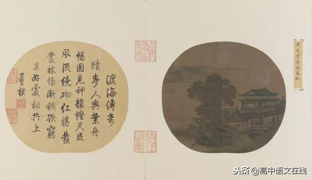 100首宋词100幅宋画堪称绝配,100首宋词与100幅宋画的灵魂邂逅
