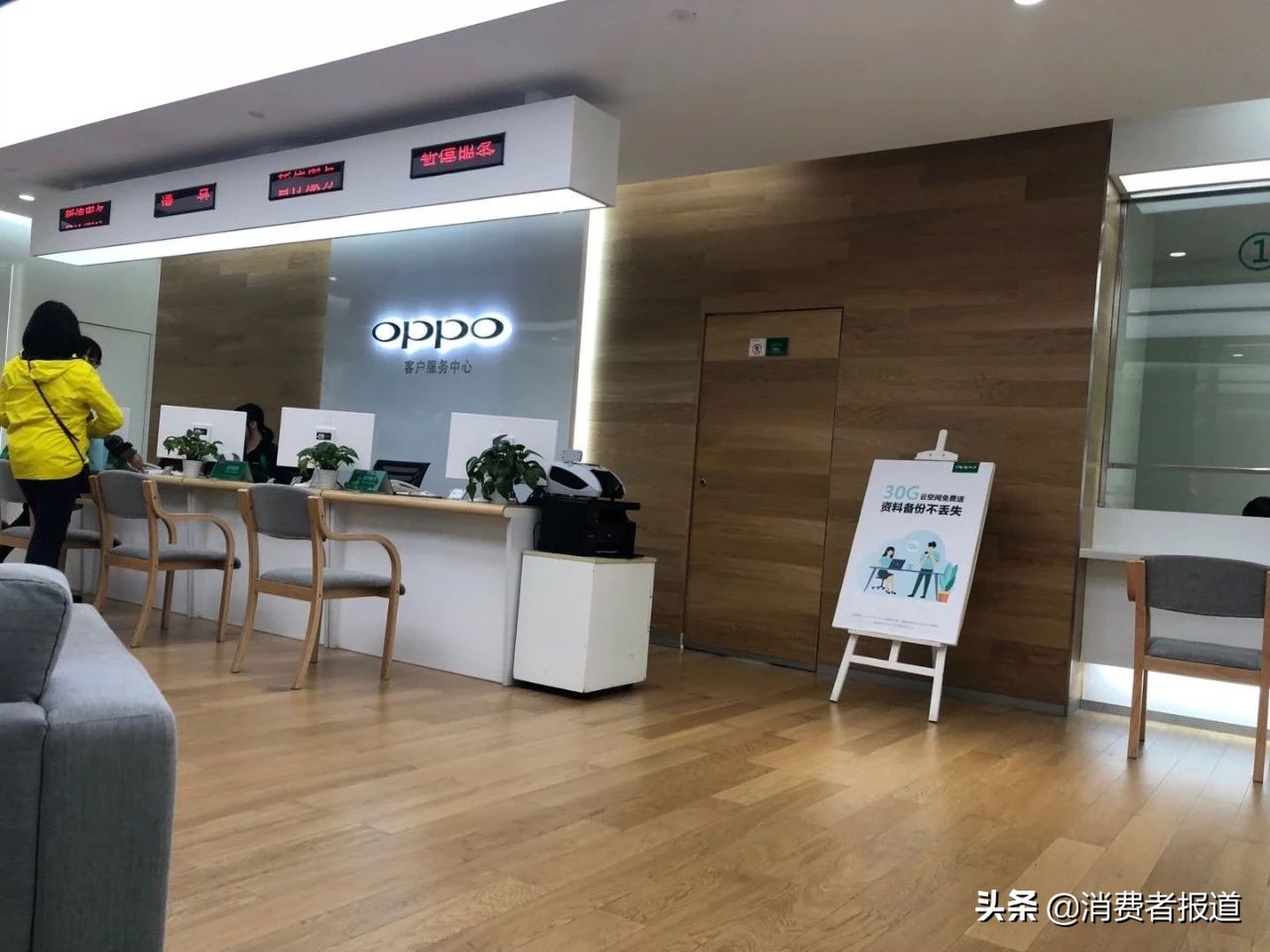 oppor9splus反复重启解决教程,oppor9splus频繁重启
