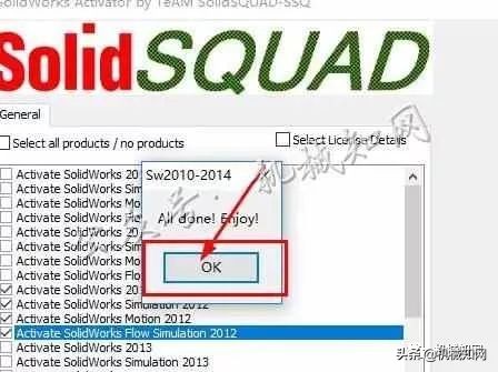 win10安装solidworks2012,solidworks2012安装详细图解教程