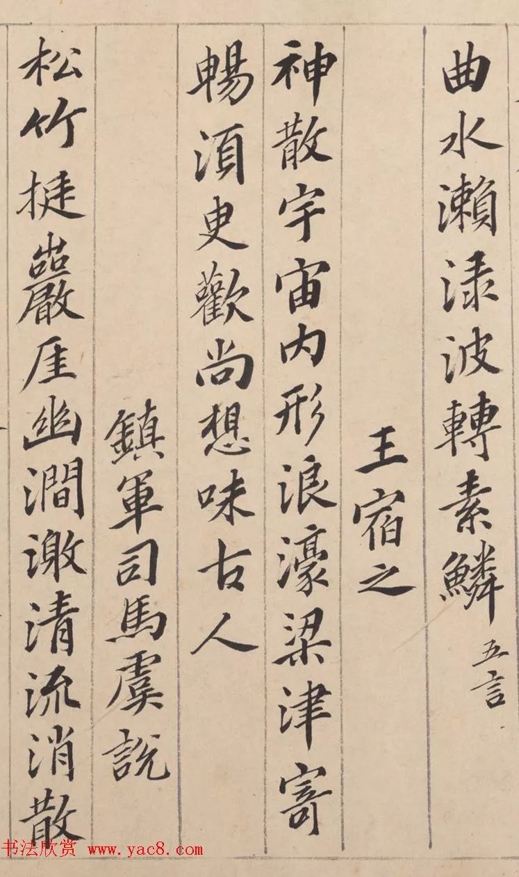 闲聊毛笔书法欣赏,闲聊书法视频全集