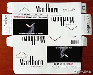 老物件收藏10元,收藏老物件烟卡