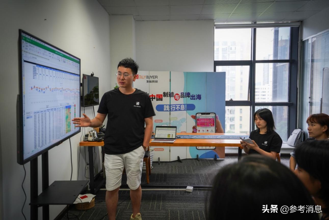 出海记视频,出海记小说