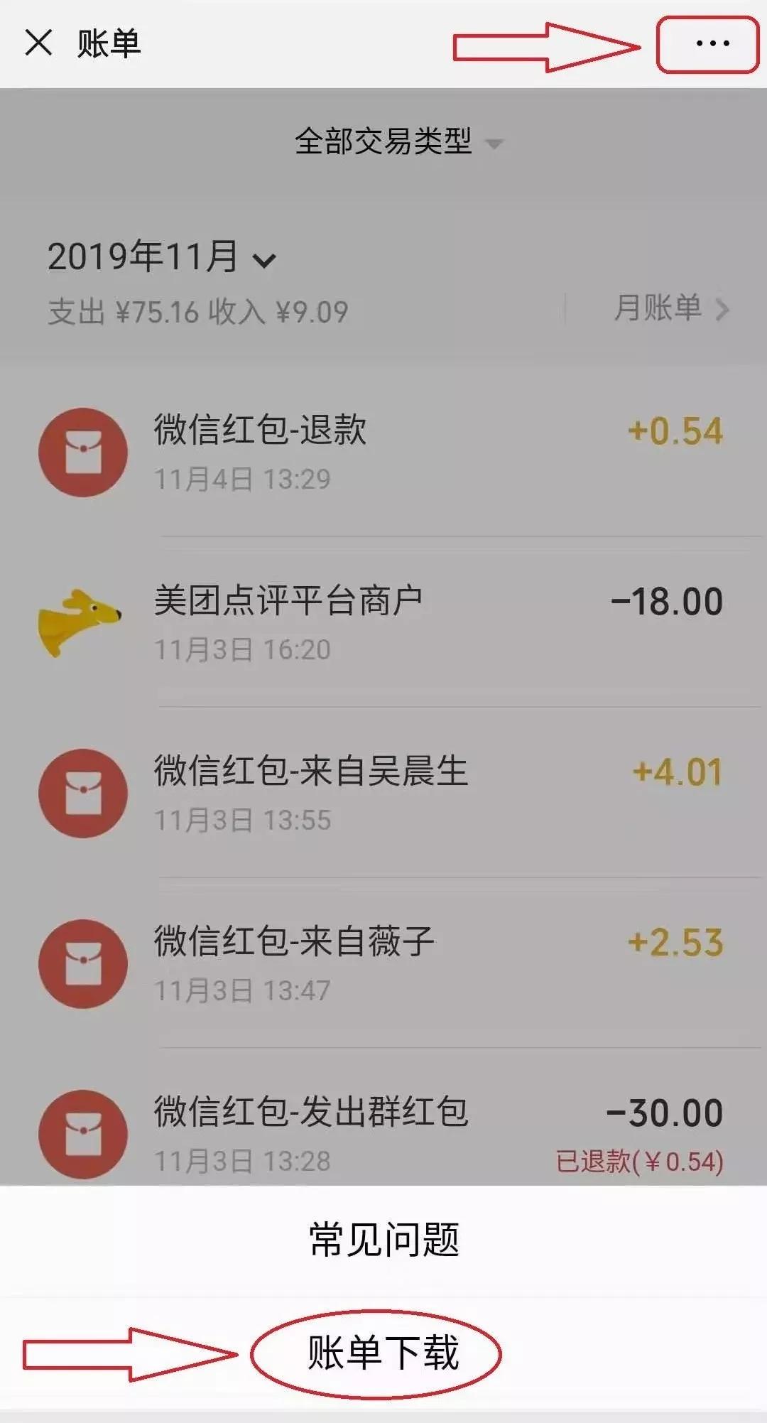 微信支付宝最新新规解读,支付宝调证流程