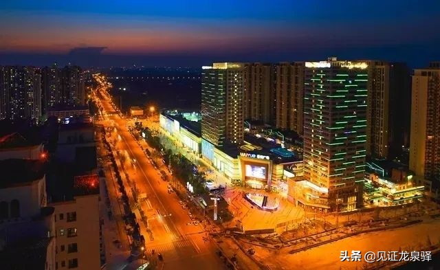 回顾龙泉驿百年变迁简报,龙泉驿区发展展望