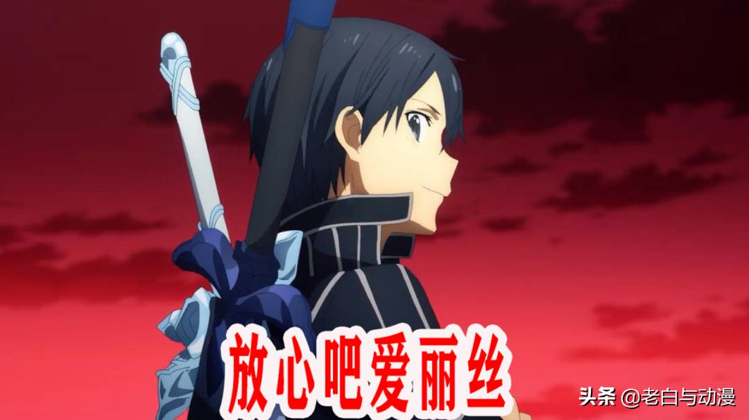 刀剑神域抢劫桐人,刀剑神域alization桐人武器