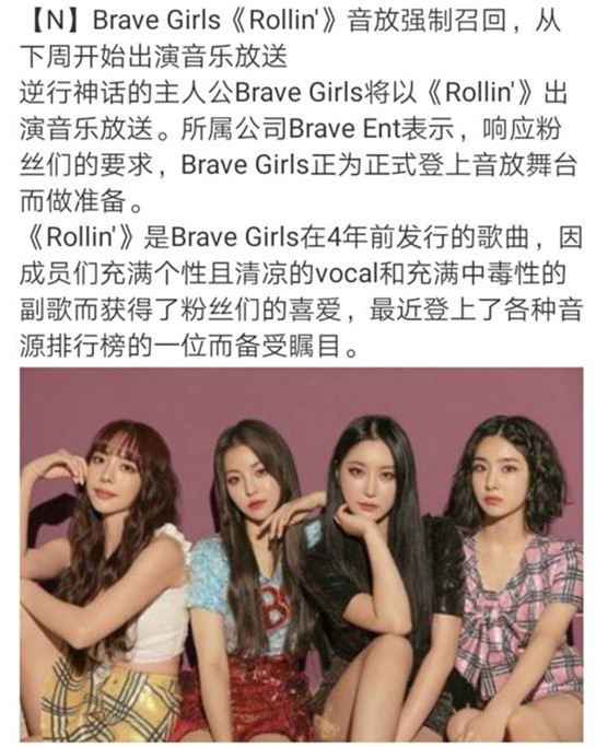 bg现在怎么样了,bg最近怎么样了