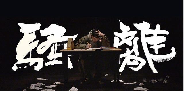 离骚主要讲的什么意思,离骚什么内容