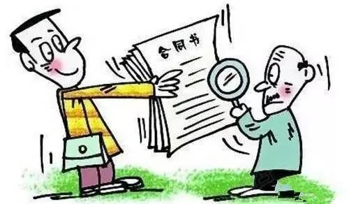 代签购房认购书定金可以退回吗,代退购车定金