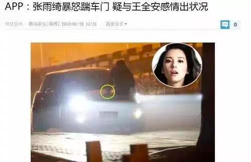 张雨绮御姐出场,张雨绮一向肤白貌美很有御姐气质