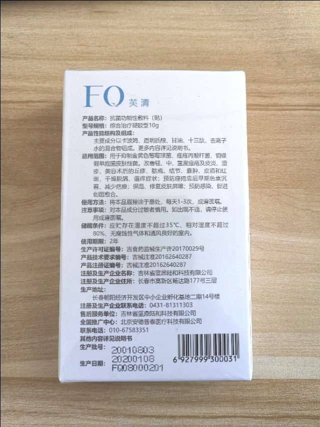 痘痘来了如何可以抗菌,又如何才能加快皮肤代谢速度?