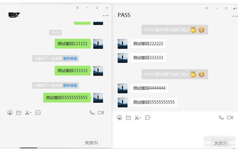 [微工]PC微信[多开+免扫码+防撤回撤回提示+自动收款+远程命令]