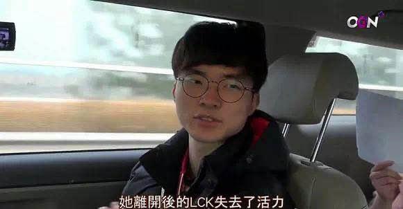 女神变人妻？电竞魔王Faker：赢了游戏却输了你
