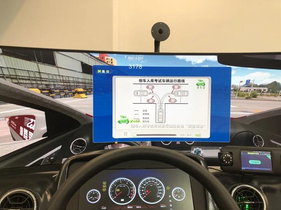 AI智能驾驶模拟器,驾校ai模拟器要练多长时间