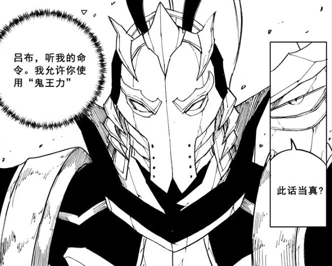 镇魂街鬼王力,镇魂街鬼王力怎么激活