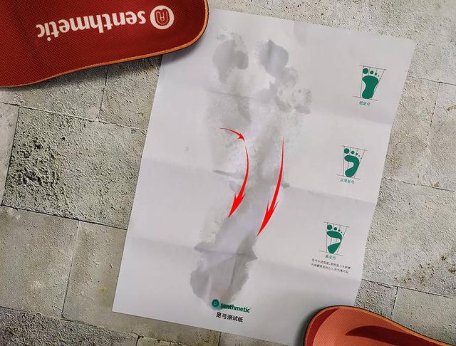 芯迈鞋垫评测,芯迈扁平足定制鞋垫