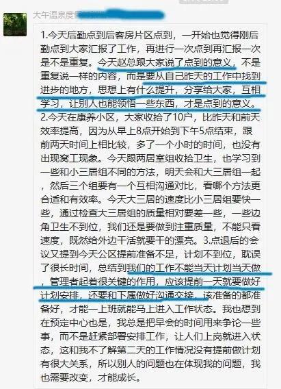 大午温泉干净吗,大午温泉卫生