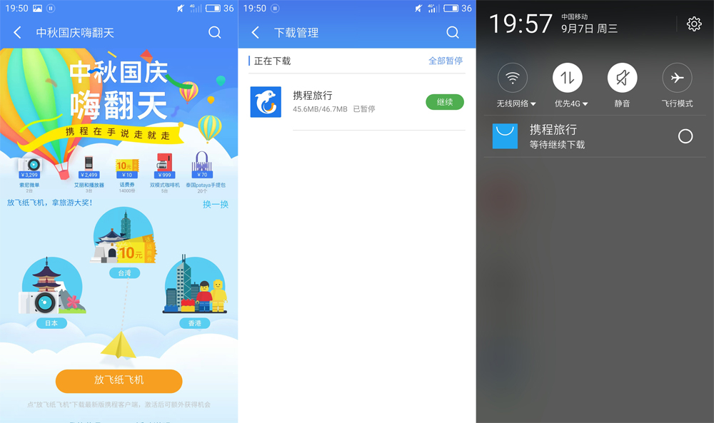 魅族魅蓝e测试视频,魅族魅蓝e系列手机怎么样