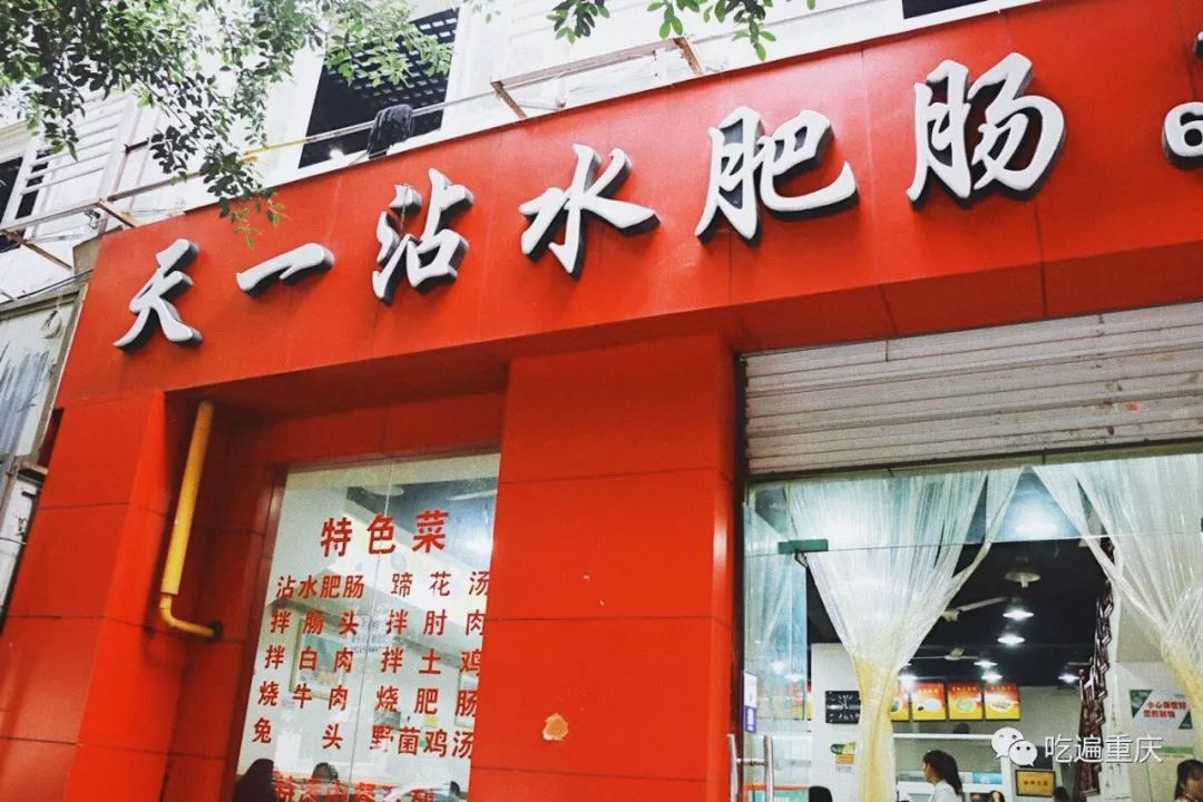 重庆100-200民宿推荐以及价格,100家苍蝇馆子重庆