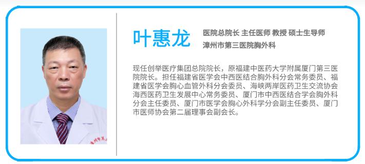 胸外科切良性肿瘤,微创手术切瘤