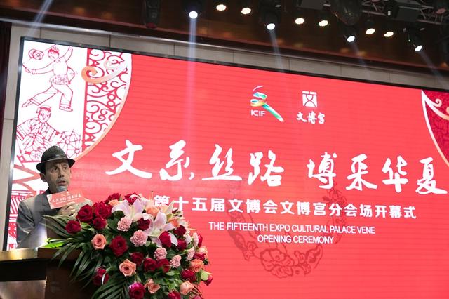 文系丝路·博采华夏