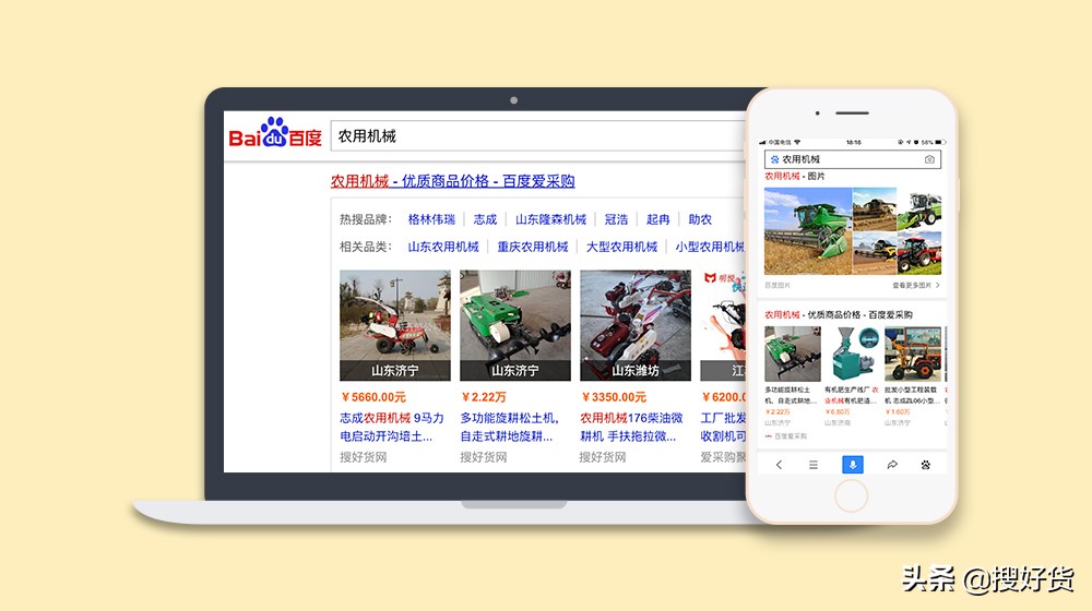 如何正确玩转搜好货“感恩回馈，疯狂让利”3周年庆典活动？