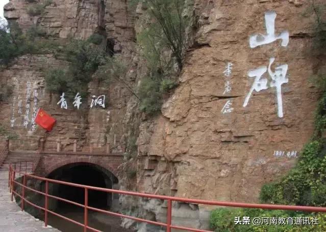 请祖国检阅——这里是安阳教育！