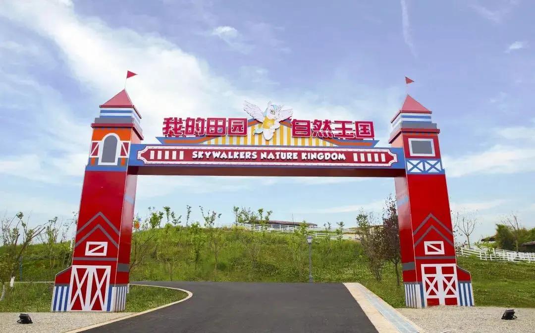 青白江十大健身地,青白江区体育锻炼的地方