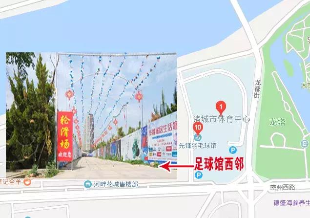 潍坊哪有轮滑场,炫酷轮滑场