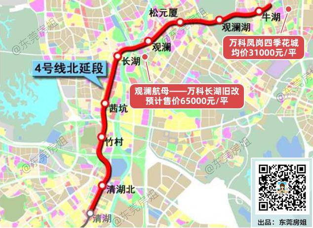 莞深融合的发展趋势,凤岗深莞融合示范区