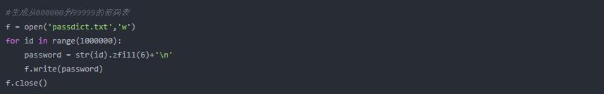 python真有那么牛逼吗,python获取qq密码