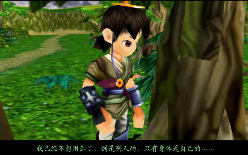 仙剑奇侠传五前传支线错过了,仙剑奇侠传3最全攻略