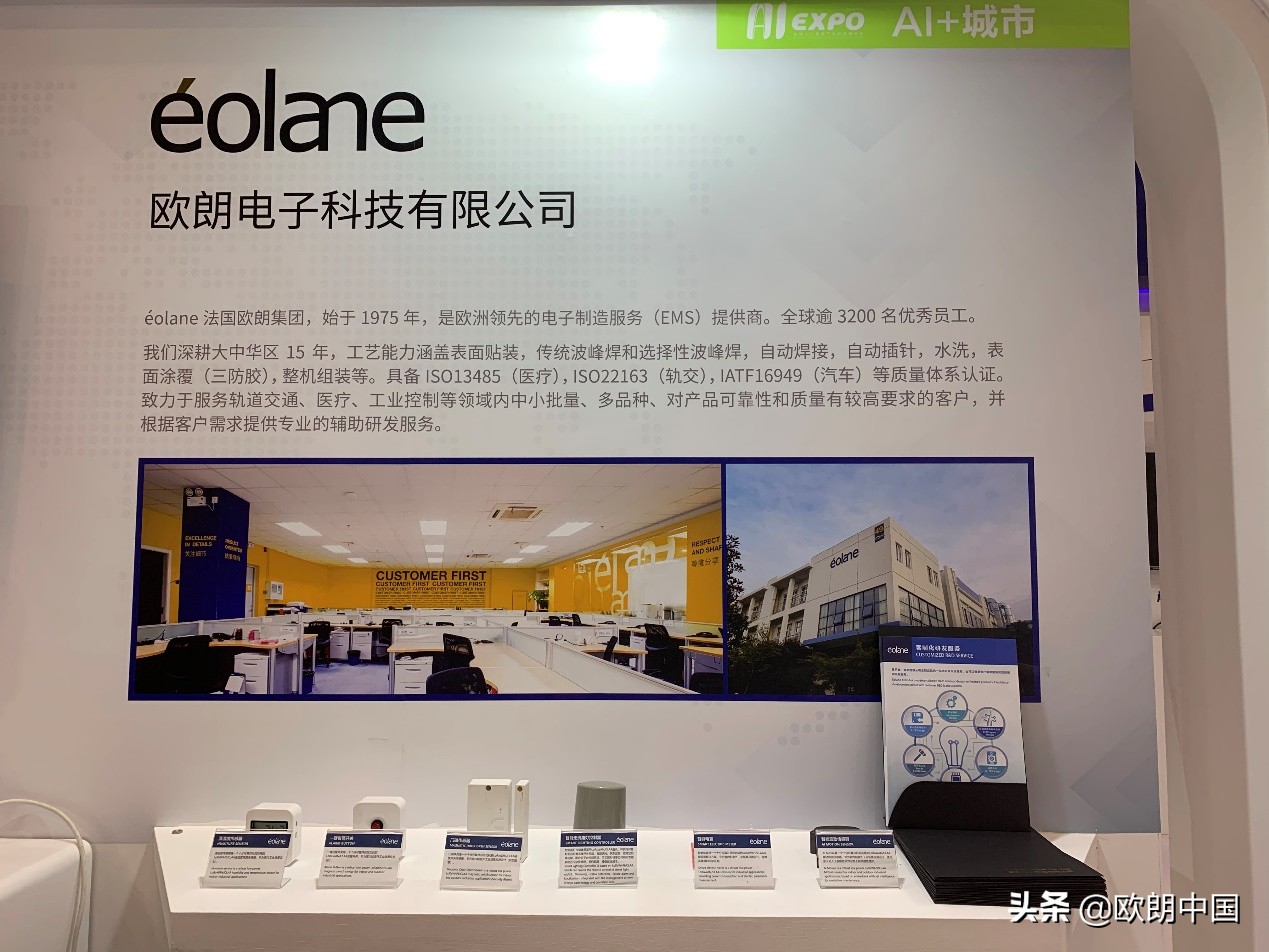 全球智博会完整视频,世界智博会展会