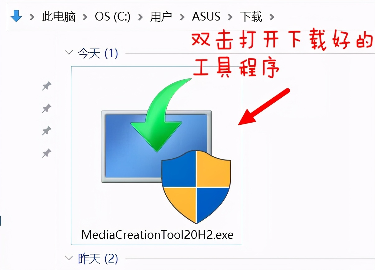 傻瓜式windows系统安装教程,国产化电脑怎样安装windows系统