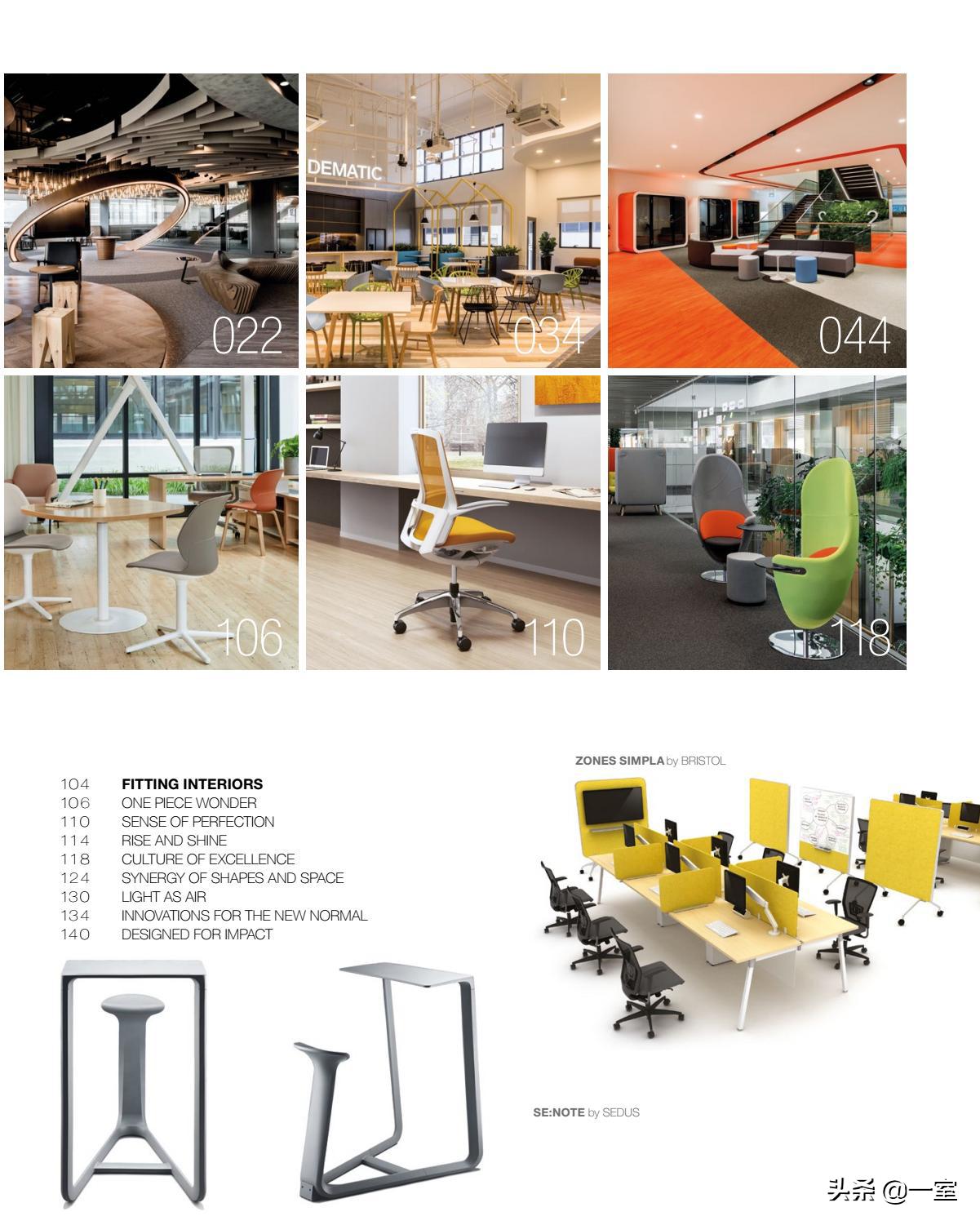 设计必看杂志,设计师必读