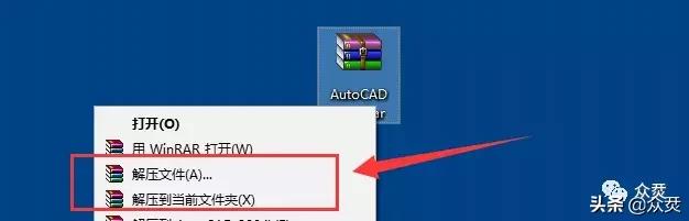 autocad2012安装和激活教程,autocad2012序列号和产品密钥