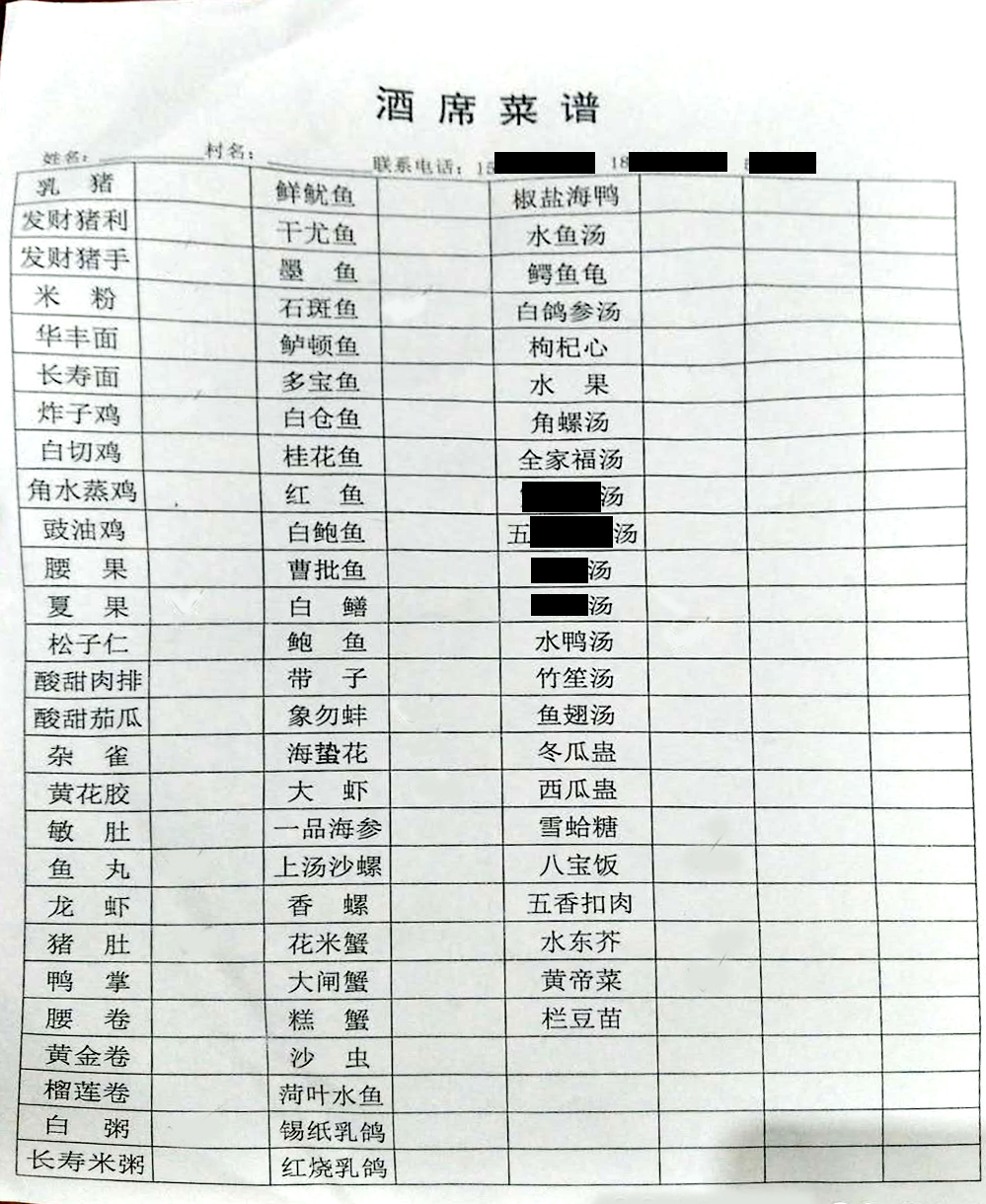 一座小城活跃着10000+乡厨，什么原因让粤西吴川这传统长盛不衰？