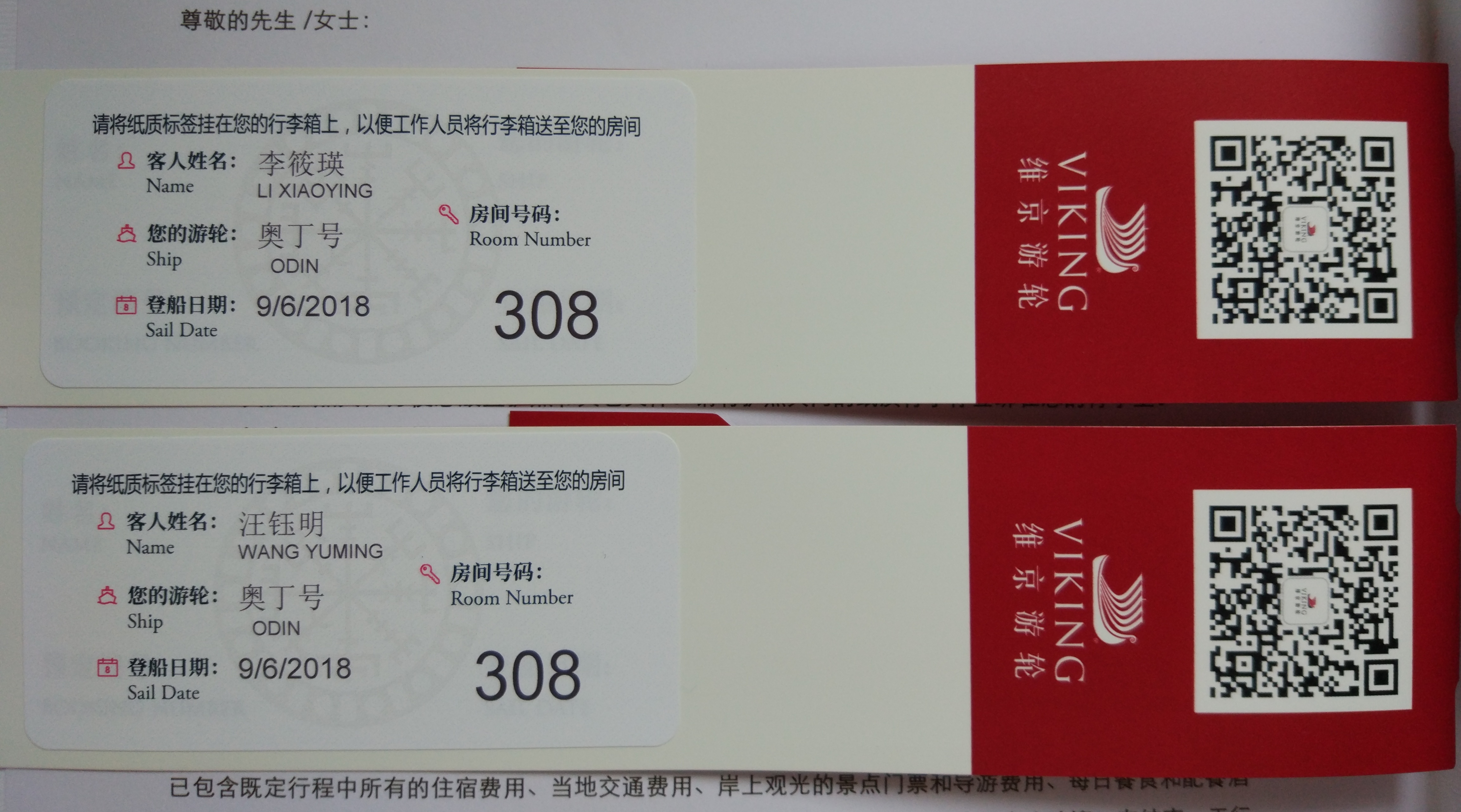 维京游轮旅游攻略,维京游轮莱茵河之旅价格