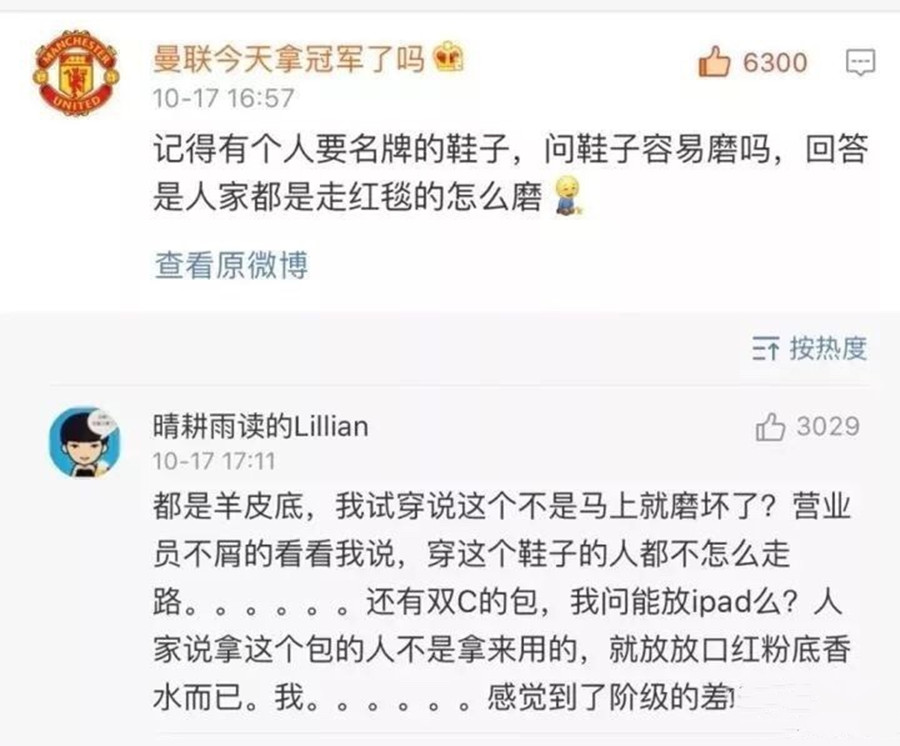 跑鞋一星期开胶,跑鞋穿一天就开胶